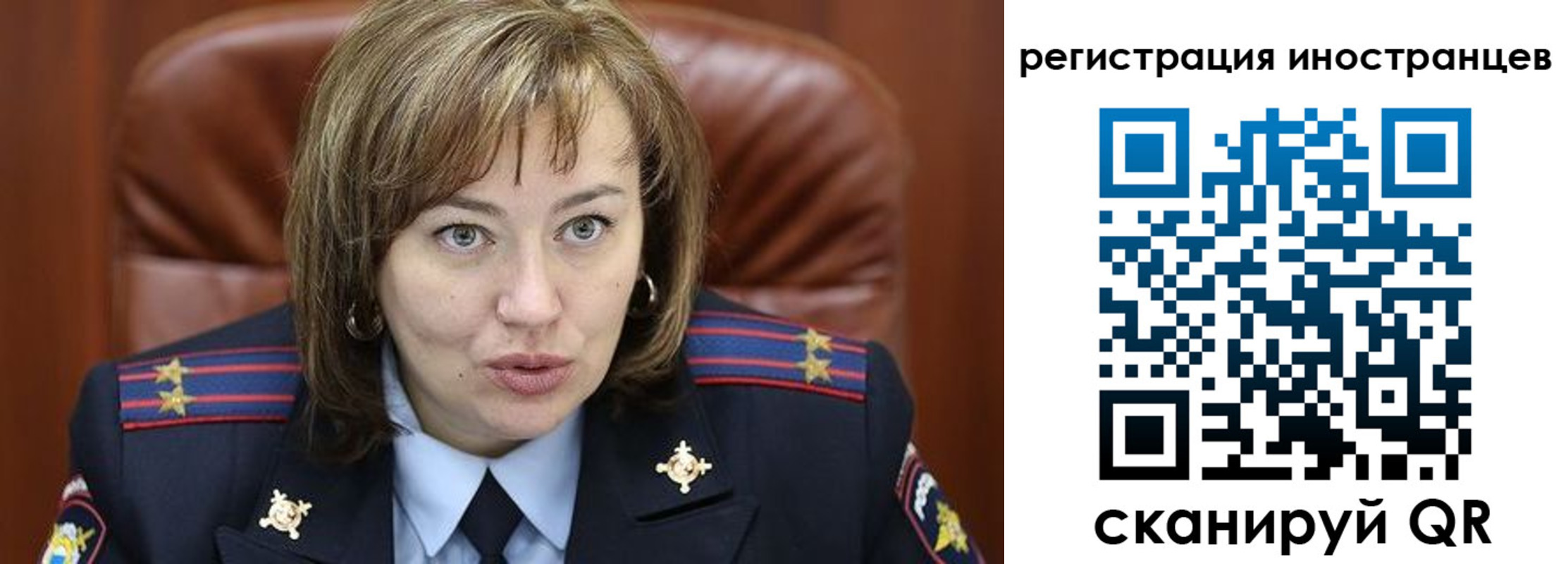 временная регистрация для школы в Богучаре