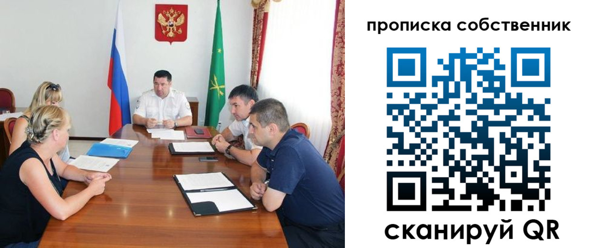 временная прописка в Богучаре