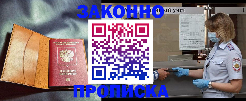 регистрация для школы в Богучаре